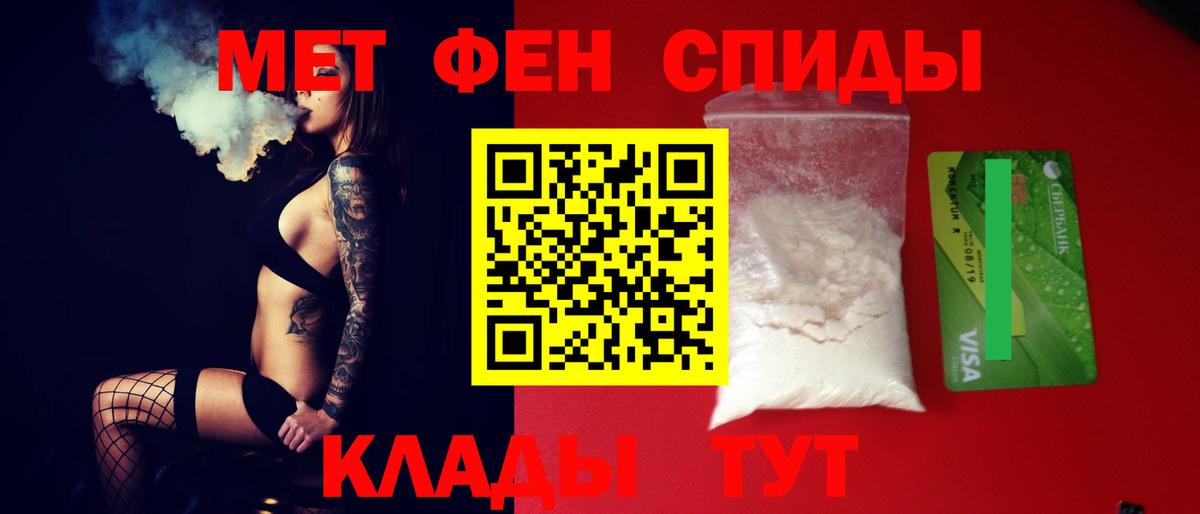 АМФ 98% Сланцы