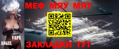 mix Моздок