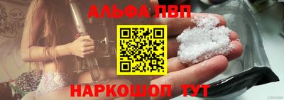 Альфа ПВП Можга