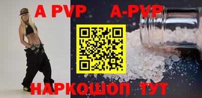 Альфа ПВП Можга