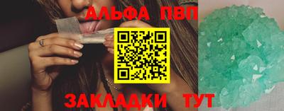 Альфа ПВП Можга
