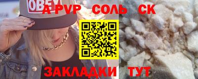 скорость mdpv Можайск