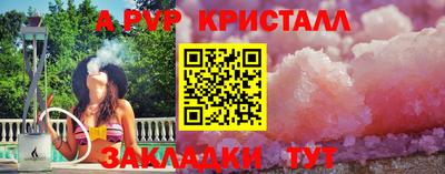 МДПВ Наро-Фоминск