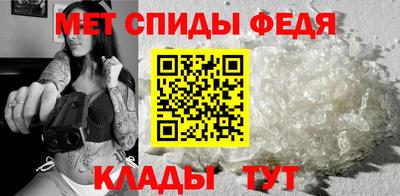 крисы Нальчик