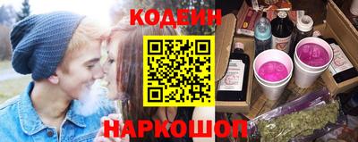 крисы Нальчик