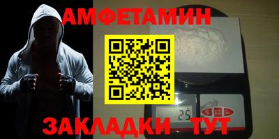 Альфа ПВП Можга