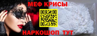 скорость mdpv Можайск