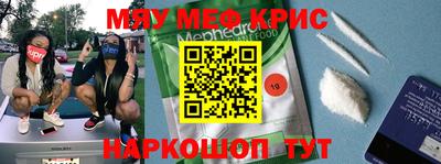 МДПВ Наро-Фоминск