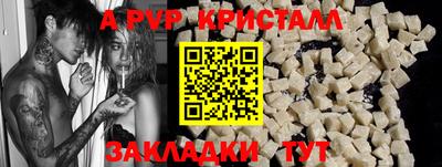 Альфа ПВП Можга
