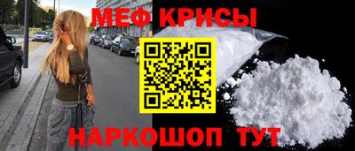 скорость mdpv Можайск