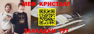 mix Моздок