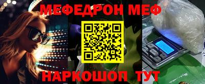 mix Моздок