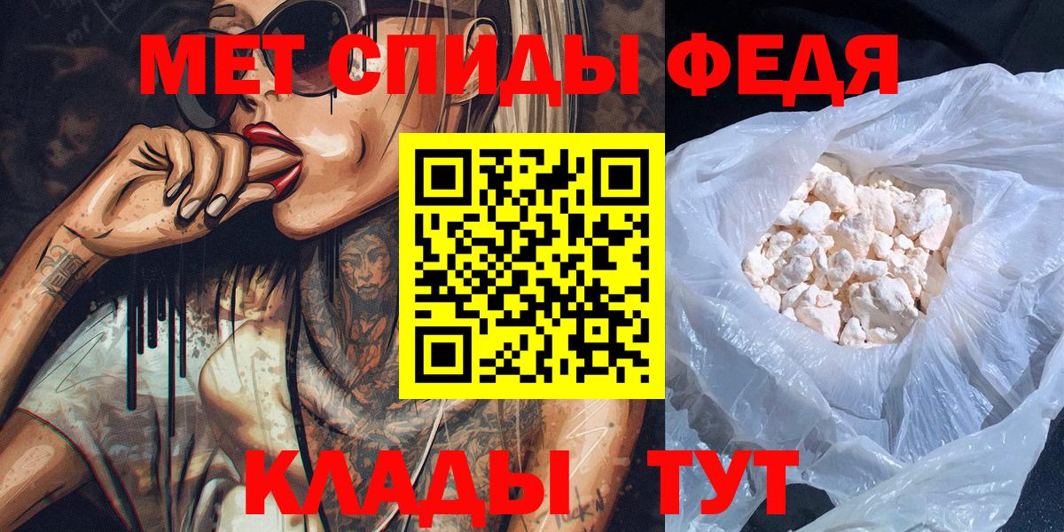 Метамфетамин мет Сланцы