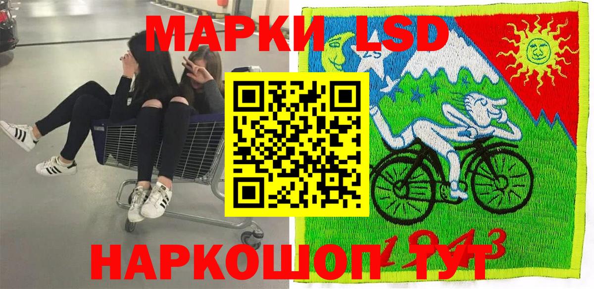 Наркотические марки  Вход с VPN  Сланцы  Наркотические марки 1500мкг 