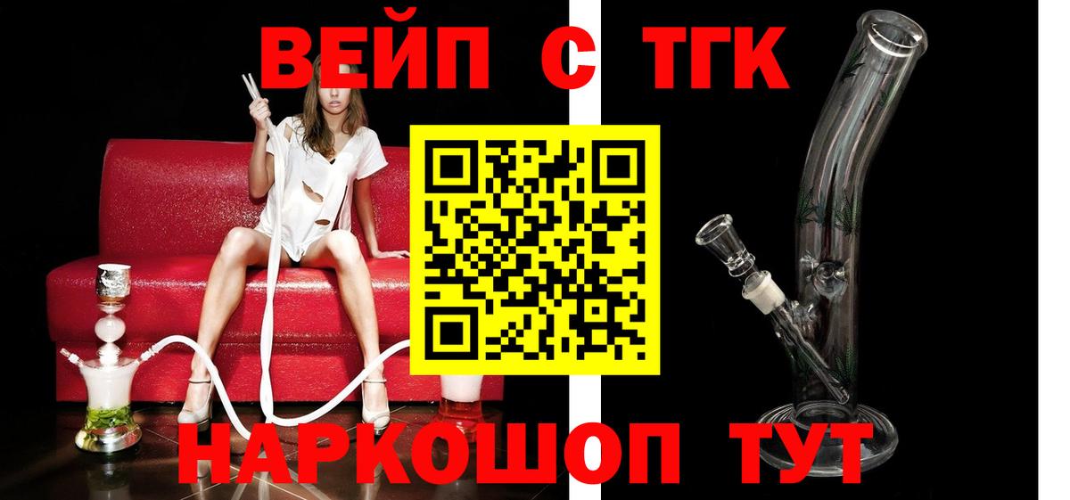 Дистиллят ТГК THC oil Сланцы