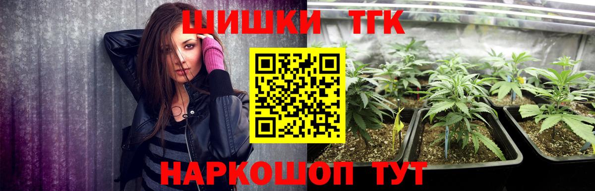Марихуана SATIVA & INDICA  Шишки марихуана Bruce Banner  Вход с VPN  Сланцы  Марихуана OG Kush 